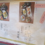 瀬戸内海鮮料理 若よし - 