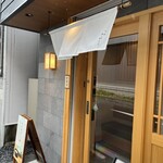 柳橋 さんりょう - 