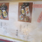 瀬戸内海鮮料理 若よし - 