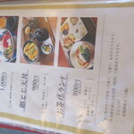 瀬戸内海鮮料理 若よし - 