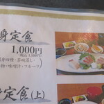 瀬戸内海鮮料理 若よし - 