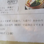 瀬戸内海鮮料理 若よし - 