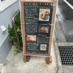 ポワンプールポワン - 