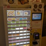 大勝 松戸店 - 