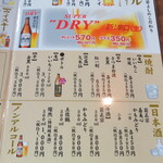 瀬戸内海鮮料理 若よし - 