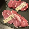 極厚ジンギスカン専門 羊庭 工藤羊肉店
