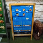 サンティ - 店頭左側 立て看板