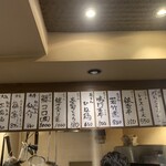 おでん まる米 - 