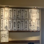 おでん まる米 - 