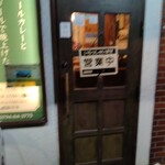 サンティ - 入口