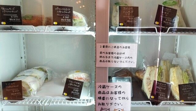 ナガノベーカリー（Nagano Bakery【旧店名】クルミベーカリー） - 北山（パン）の写真