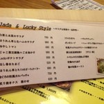 自然薯 はた屋 - 