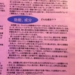 自然薯 はた屋 - 