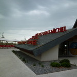 Le Relais Saint-Michel - 