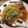 カラシビ味噌らー麺 鬼金棒 神田本店