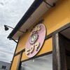 らーめんヒグマ 小千谷本店