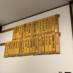 巣鴨ときわ食堂 - 