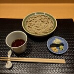 花小路 さわ田 - 