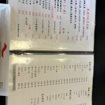 廻鮮寿司塩釜港 - 