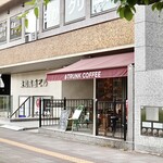 トランクコーヒーバー - 桜通線 高岳駅から徒歩すぐ