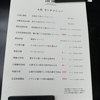 湘南飯店 - 