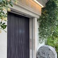 御膳房 六本木店 - 