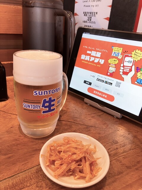 Hakata Ippudo Umeda Ten photo 3