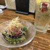 遊和食 きときと
