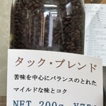 タック・ブレンド！