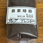 購入したタックブレンド！