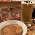 みんなの立ち呑み - 