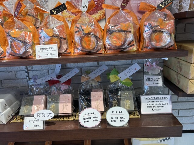 パティスリーサワダ（Patisserie Sawada） - 飯坂温泉（ケーキ）の写真