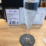 お酒の美術館 - 