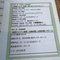 W Yokohama The Wine Hall - 