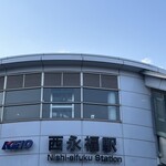 23COFFEE - 西永福駅南口。お店はこの左側。徒歩10歩。