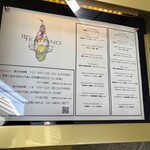 IL TEATRINO DA SALONE - 外メニュー