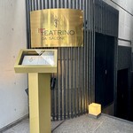 IL TEATRINO DA SALONE - 道路からの入り口