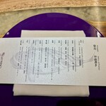 IL TEATRINO DA SALONE - お品書き）縦書きに変えて､益々和風になりました。