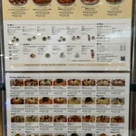 はらっぱ - メニュー