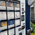 うずとかみなり - 