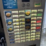 うずとかみなり - 