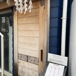 うずとかみなり - 