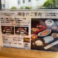 名古屋 なだ万 名古屋東急ホテル店 - 