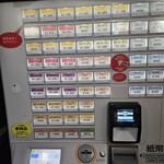末廣ラーメン本舗 新橋分店 - 
