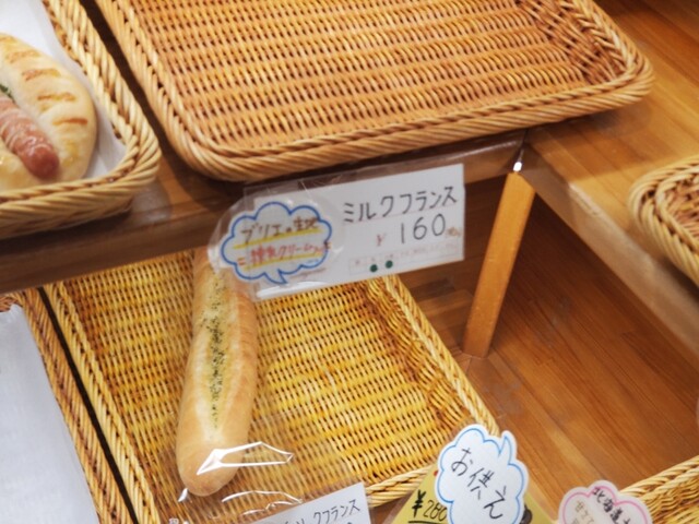 こんびりベーカリー ちゃい（Combilly Bakery ちゃい） - 花巻（パン）の写真