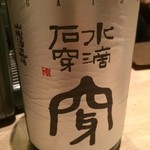 デリチカ - 日置桜 穿（うがつ）