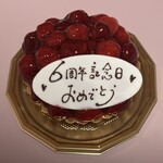 洋菓子工房ケイキチ - 