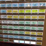 大都会 - 食券の自動販売機(2025年５月2日撮影)