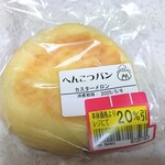 へんこつパン - カスターメロン　２割引きにて136円（外）