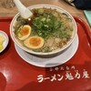 ラーメン魁力屋 イオンモール橿原店